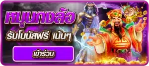 thb168-wheel