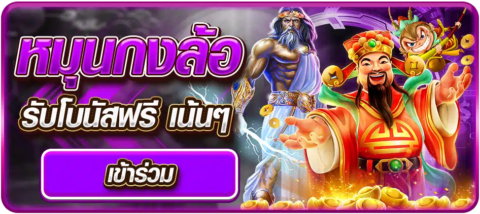 thb168-wheel